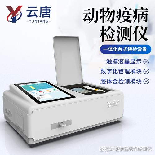 畜牧养殖的协同创新 多部门联动护航产业高质量发展